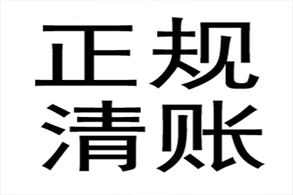 为张女士成功追回30万珠宝购买款